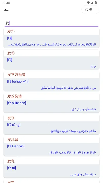 Bilikʵ(άѧϰʵ)v1.0.1 Ѱͼ