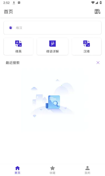 Bilikʵ(άѧϰʵ)v1.0.1 Ѱͼ