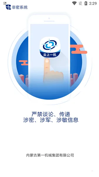 һ(ƶ칫)v1.0.15 ׿ͼ