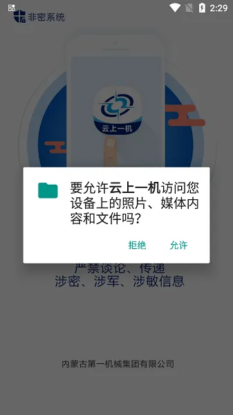 һ(ƶ칫)v1.0.15 ׿ͼ