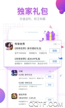 С(ȤζϷƽ̨)v1.1 ׿ͼ