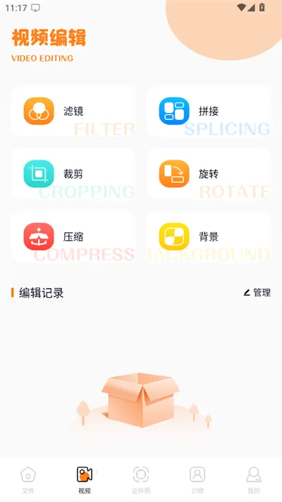 С(ȤζϷƽ̨)v1.1 ׿ͼ