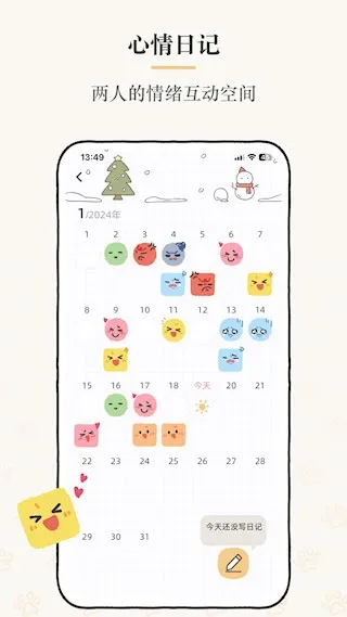 Suki2025ٷv2.8.8 Ѱͼ