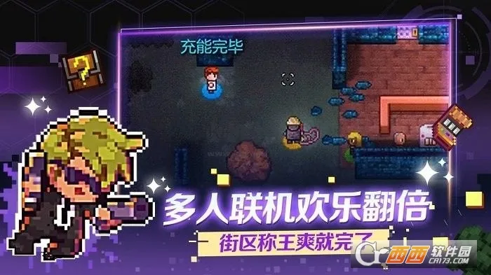 Գ½2025ٷ°汾v2.17 Ѱͼ