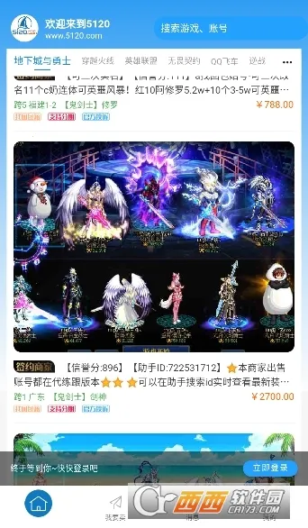 5120Ϸƽ̨(Ϸ˺Ž)v1.0.3 ֻͼ