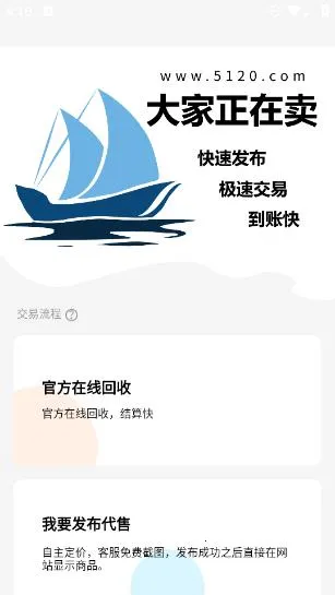 5120Ϸƽ̨(Ϸ˺Ž)v1.0.3 ֻͼ