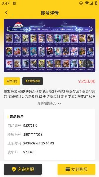 Сд(Ϸ˺Ž)v1.0.0 ֻͼ