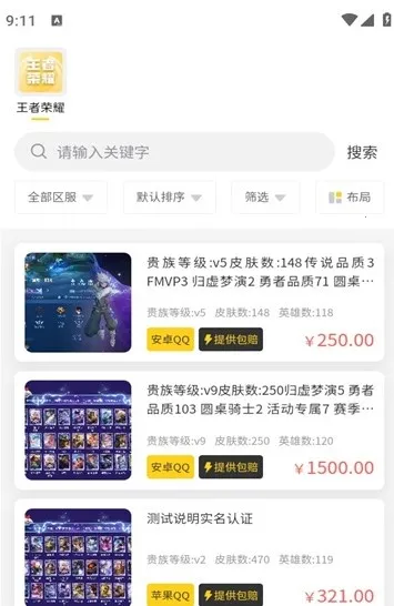 Сд(Ϸ˺Ž)v1.0.0 ֻͼ