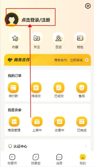 小鸡仔代售(游戏账号交易) 小鸡仔代售(游戏账号交易)