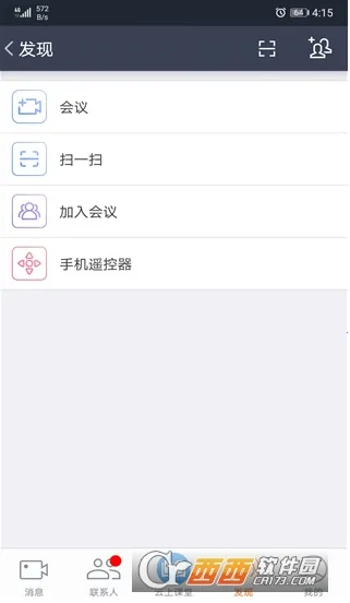 Ͻ(ѧϰƽ̨)v5.3.3.2020031718 ֻͼ