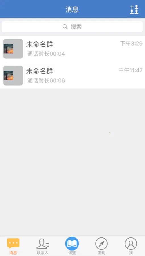 Ͻ(ѧϰƽ̨)v5.3.3.2020031718 ֻͼ