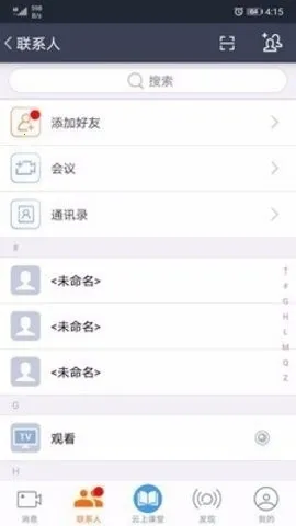 Ͻ(ѧϰƽ̨)v5.3.3.2020031718 ֻͼ