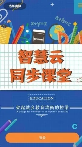 Ͻ(ѧϰƽ̨)v5.3.3.2020031718 ֻͼ