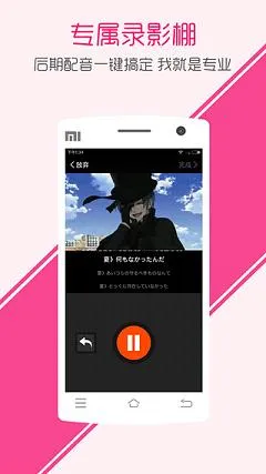 㰲׿ֻv9.67.2285 ٷͼ