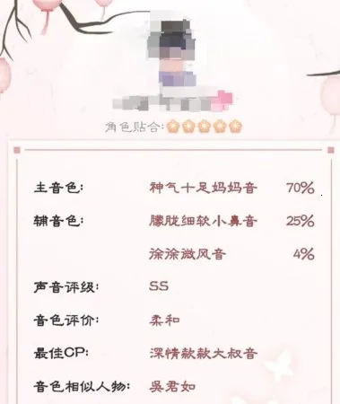 配音秀安卓版手机版 配音秀安卓版手机版