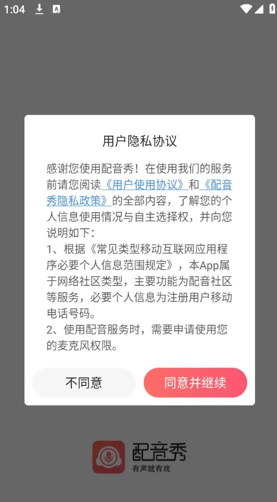 㰲׿ֻv9.67.2285 ٷͼ