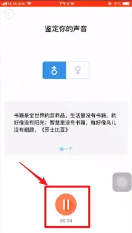 配音秀安卓版手机版 配音秀安卓版手机版