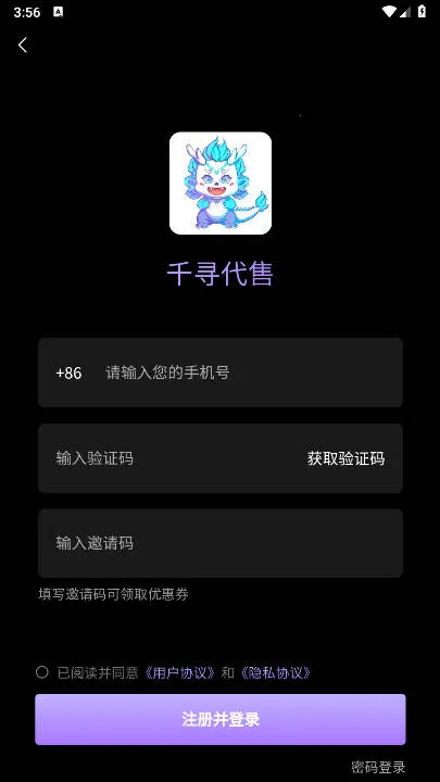 ǧѰ2025ٷ°汾v1.0.2 ٷͼ