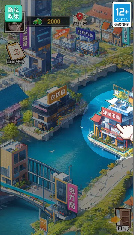 ĩʴ(ĩվӪϷ)v1.0.0 Ѱͼ