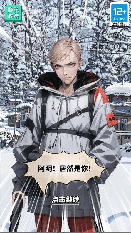 ĩʴ(ĩվӪϷ)v1.0.0 Ѱͼ