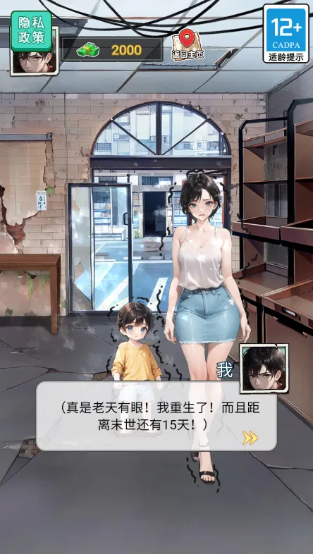 ĩʴ(ĩվӪϷ)v1.0.0 Ѱͼ