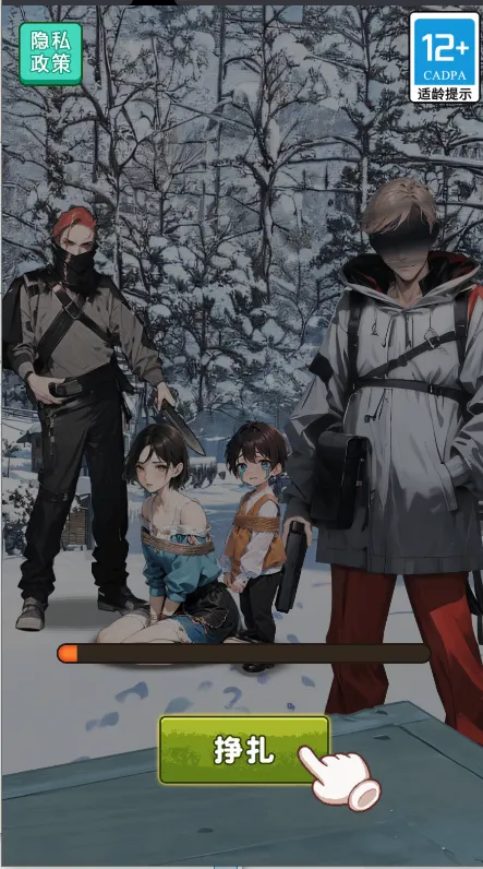 ĩʴ(ĩվӪϷ)v1.0.0 Ѱͼ