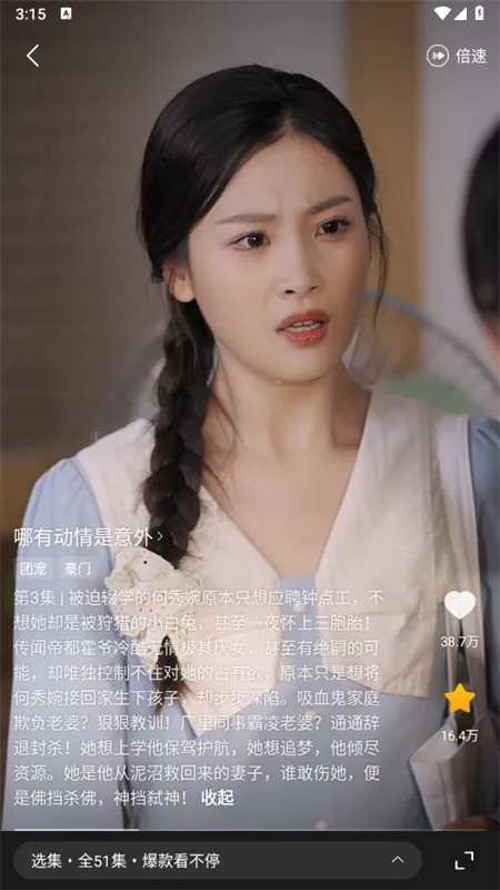 ӳ2025ذװv1.2.0 ֻͼ