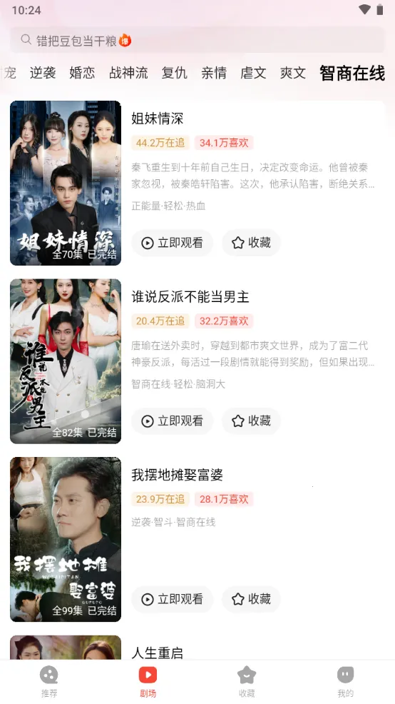 ӳ2025ذװv1.2.0 ֻͼ