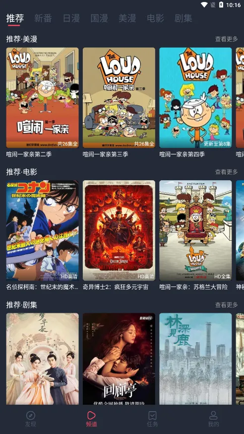 2025ٷ°汾v1.5.5.8 ٷͼ