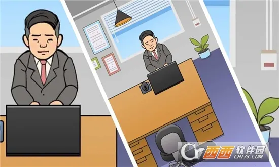 ְģ2025ٷ°汾v1.0 ֻͼ