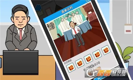 ְģ2025ٷ°汾v1.0 ֻͼ