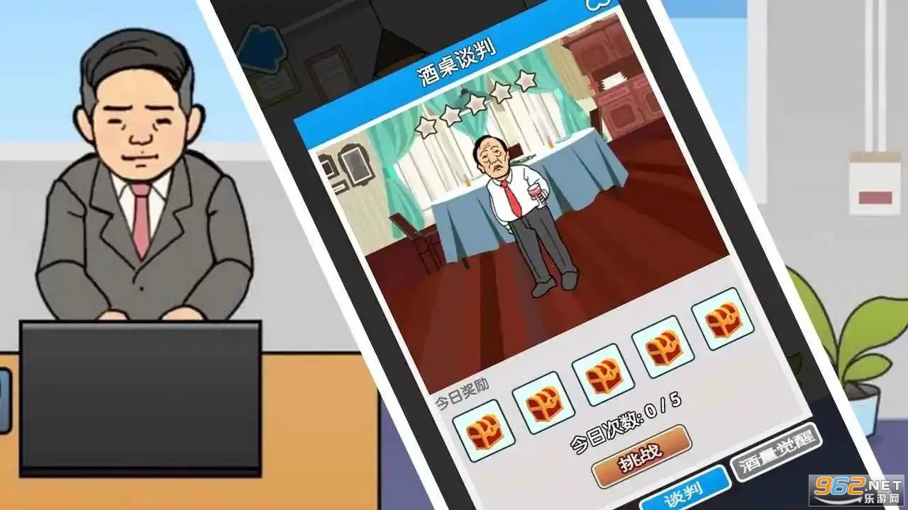 ְģ2025ٷ°汾v1.0 ֻͼ