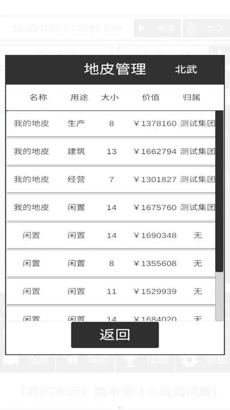 ҵļ2025°汾v1.0.2 ׿ͼ