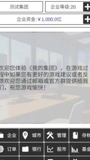 ҵļ2025°汾v1.0.2 ׿ͼ