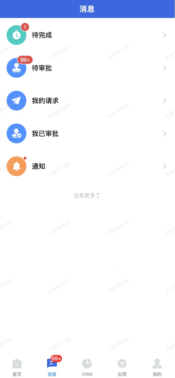 жЭͬ׿ֻv1.0.287 Ѱͼ