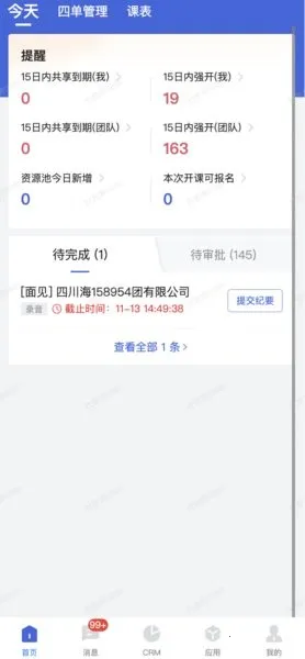 жЭͬ׿ֻv1.0.287 Ѱͼ