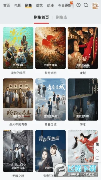 ۲Ӱ2025ٷv1.0.0 ֻͼ