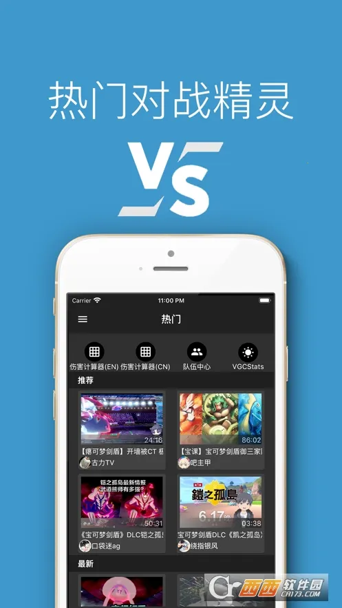 ڴս2025ذװv10.2.1 ٷͼ