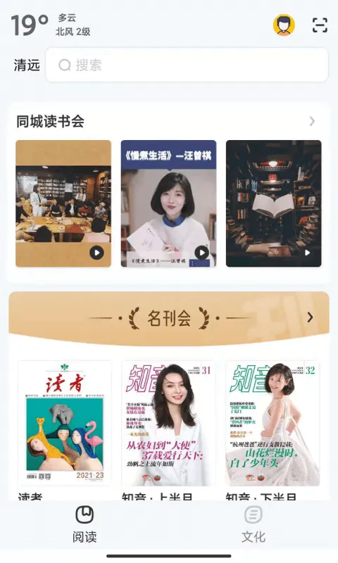 Զ(ۺϷ̨)v1.8.0 ֻͼ