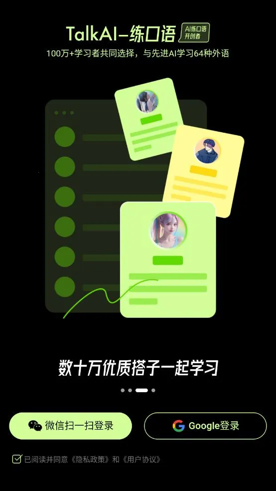 TalkAI(AIϰ)v2.9.40 ٷͼ