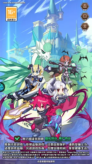 Ц֮Ե2025ٷv1.0.018 ٷͼ