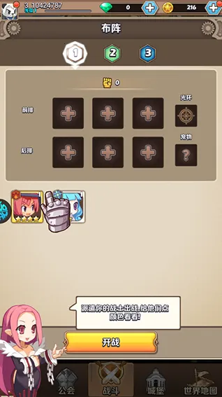 刀剑笑之霸刀2025官方正版 刀剑笑之霸刀2025官方正版