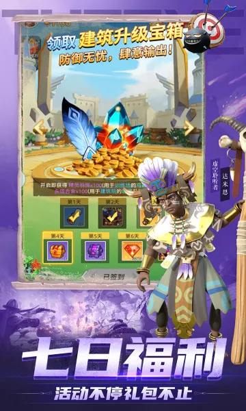 Ц֮Ե2025ٷv1.0.018 ٷͼ