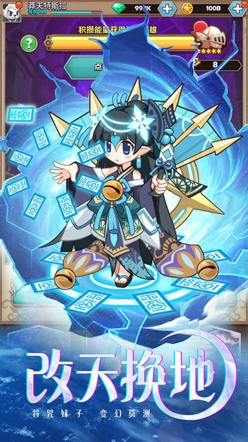 Ц֮Ե2025ٷv1.0.018 ٷͼ