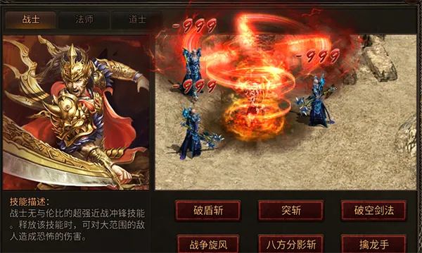 八荒主宰最新手机版 八荒主宰最新手机版