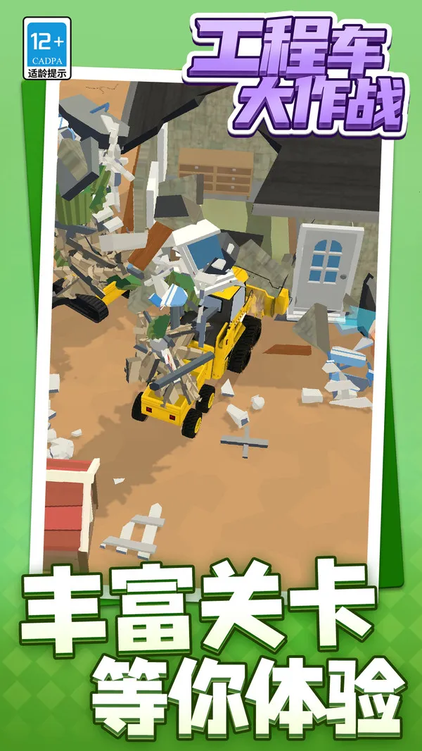 ̳ս(̳Ϸ)v1.1.1 ׿ͼ