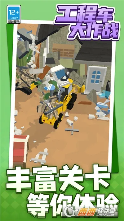 ̳ս(̳Ϸ)v1.1.1 ׿ͼ