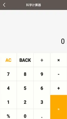 ȫܼ(๦ܼ)v5.43 ֻͼ