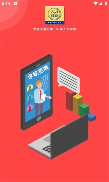 Ƹ(ӡˢƸƽ̨)v1.3.6 ׿ͼ