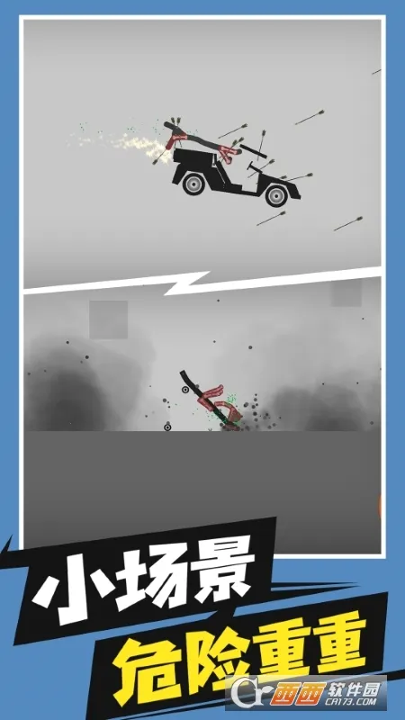 ƻս2025°汾v1.1 Ѱͼ